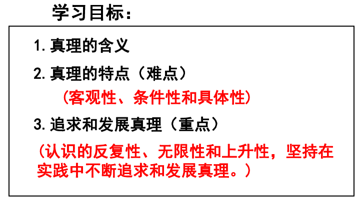河南高中双休日政策落实探索，启示与展望