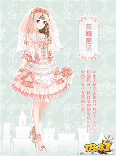 独家童话花素：独家童话男女主 