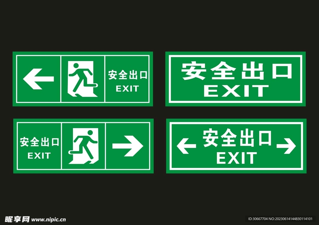2025年1月7日 第5页