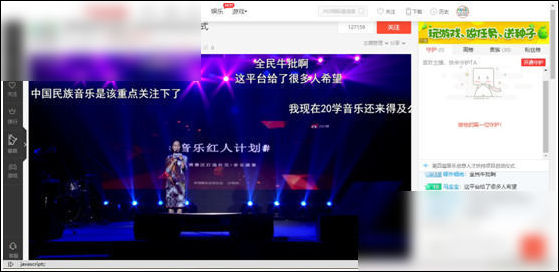 独家定制点唱互动：互动点歌台背景音乐 