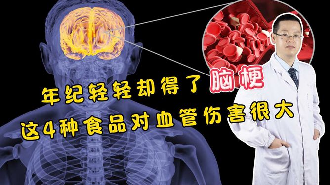 2025年1月7日 第4页