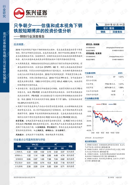 深度报道角度揭秘，定义与价值所在
