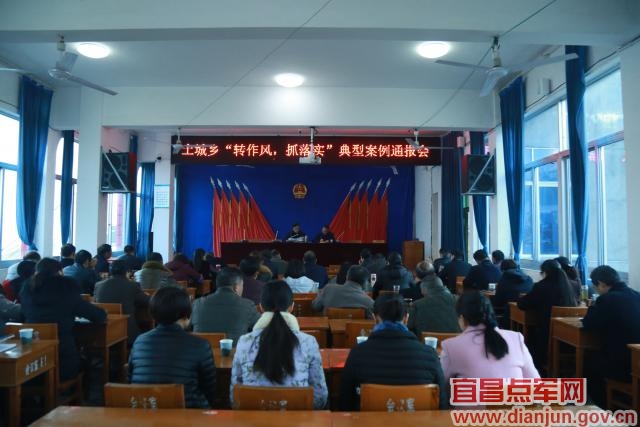 转作风抓落实中八个落实：转作风抓落实方案 