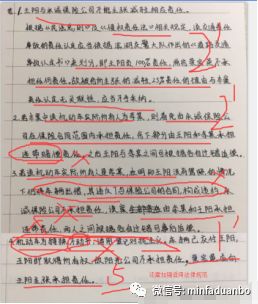 不规范与错误：不规范的错别字有哪些 