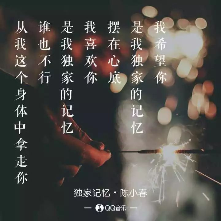 独家记忆小说谁死了：独家记忆说了什么 