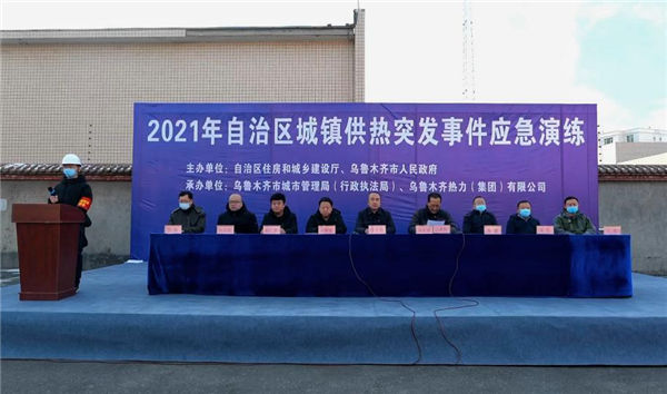 冬季供暖应急演练，保障温暖过冬的必备措施