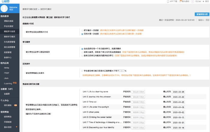 追星新纪元，粉丝天地探索APP专题报道