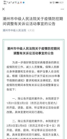 衣不重采 第4页