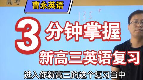 高效英语学习秘诀大揭秘！
