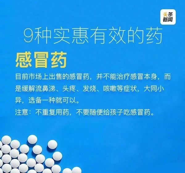 如何高效跑药店：药房跑药怎么跑 