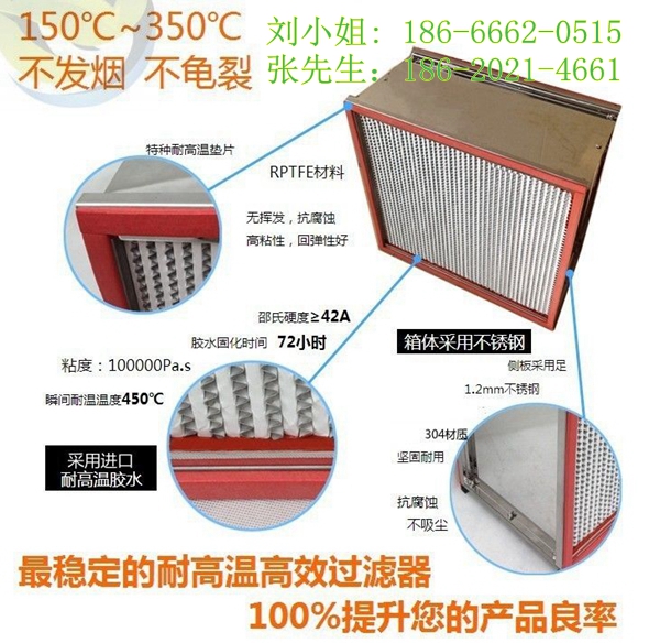 南川区高效过滤器助力空气质量提升与产业腾飞