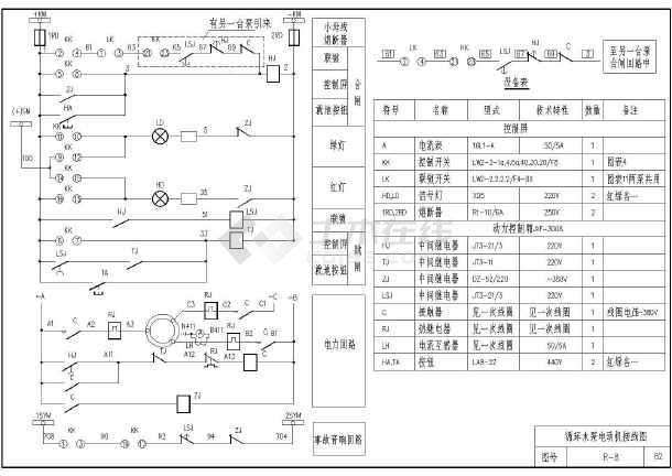 水泵电气最新设计规范：水泵安装及验收规范国标 