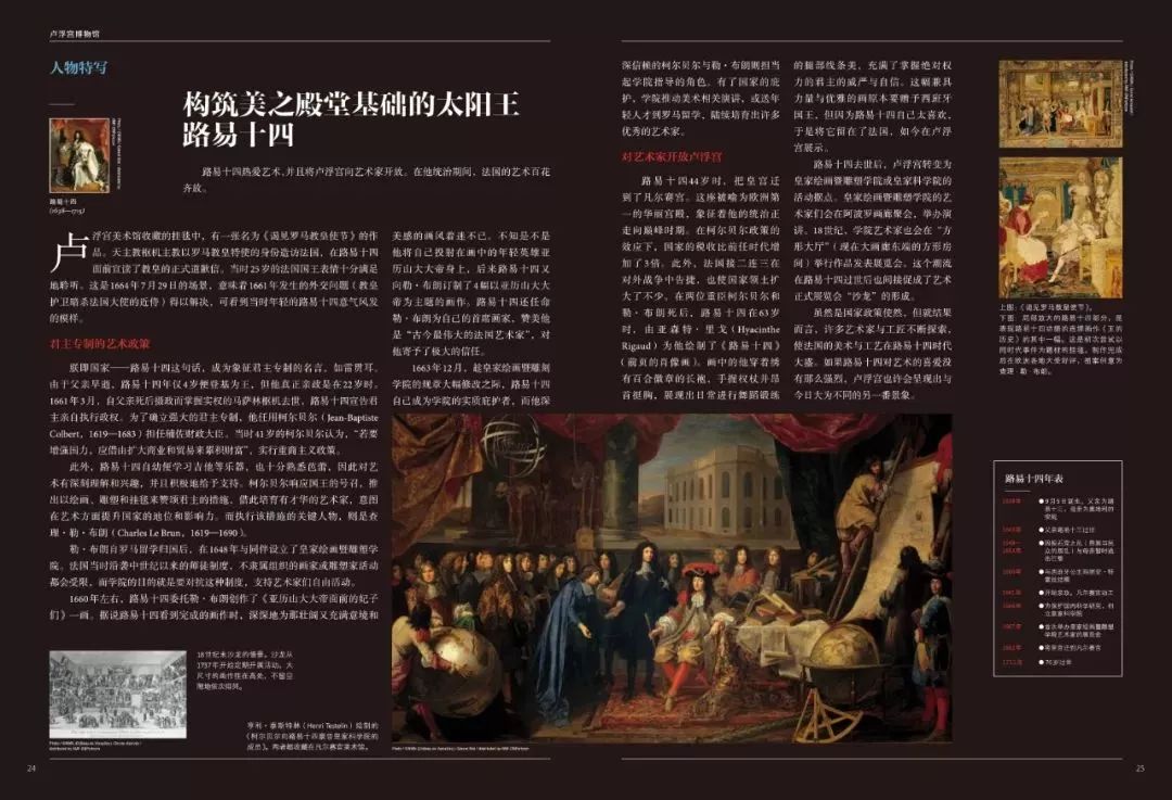 独家揭秘，背后故事与深层意义全解析