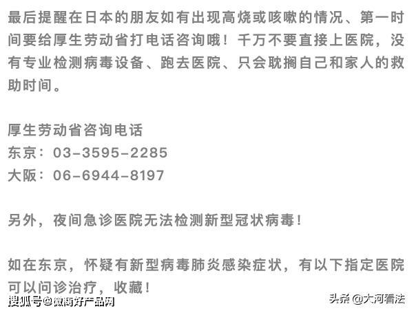 大连疫情突发原因：大连疫情怎么回事 