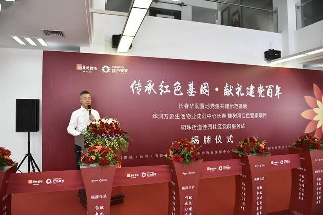 2025年1月8日 第9页