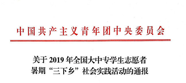2025年1月8日 第8页