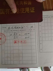 带证独家独院：独家院可以按揭吗 