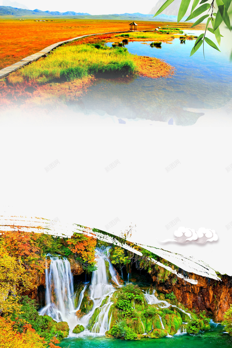 风景宣传海报设计秘籍，捕捉自然之美，展现艺术魅力