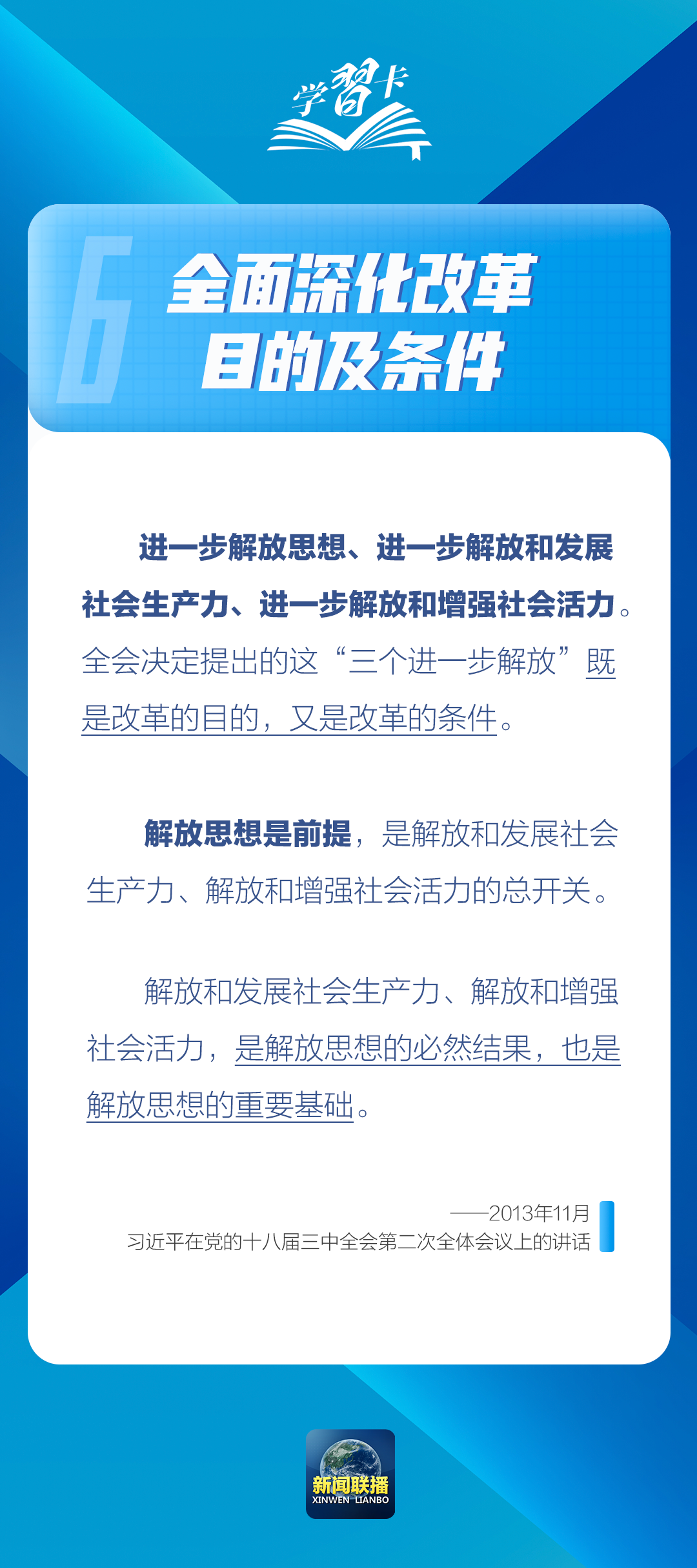审计专题整改深化管理增效，确保效能提升的关键行动