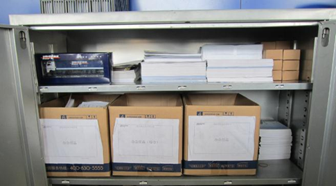 利官近贵 第4页