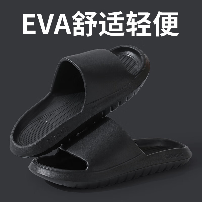 不断拖鞋男：拖鞋的男人 