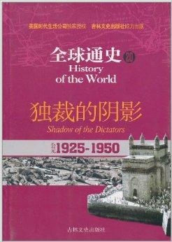 深度探索，揭秘19世纪美国时代变迁与报道演变历程