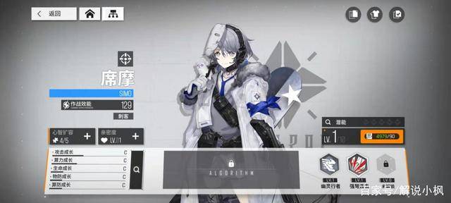 顶尖射手养成秘籍，全新妖刀射手核心技巧教学攻略！