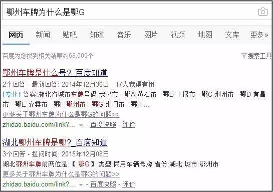 揭秘百度数字代码背后的故事，探寻隐藏的秘密