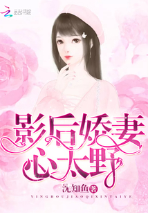 独家初恋妻txt下载：独家恋人 