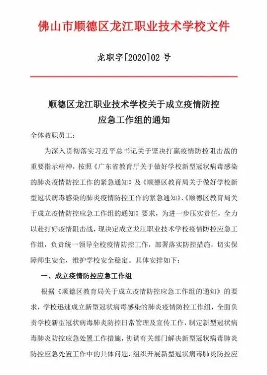 严明工作纪律落实：严抓工作纪律 