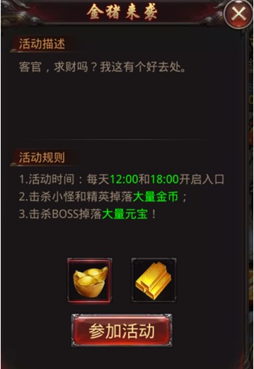 罗刹攻略大全，最新秘籍，助你轻松登顶！