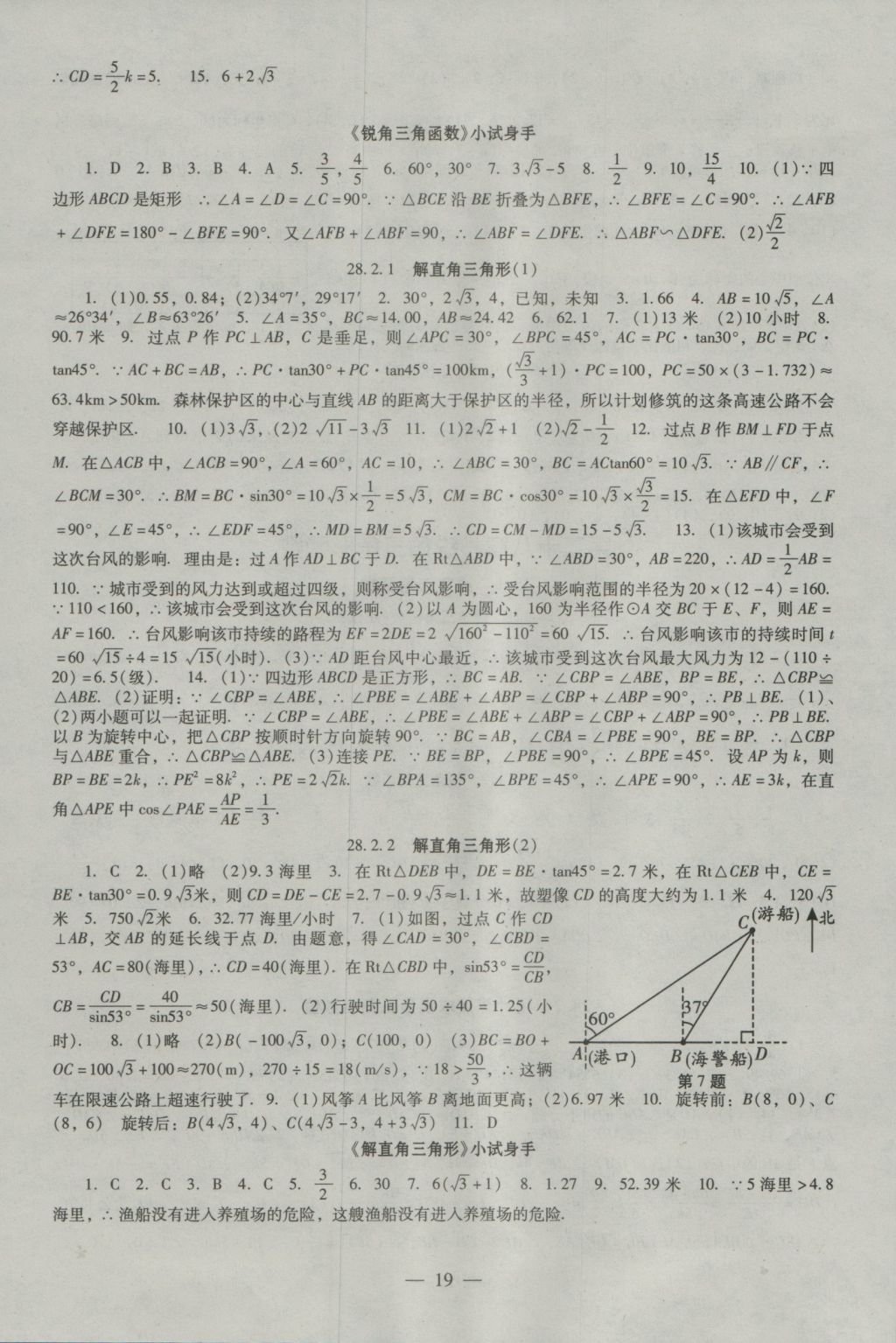 数论与组合，数学的奥秘与魅力深度探索