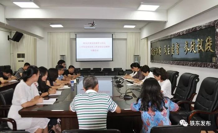 2025年1月9日 第7页