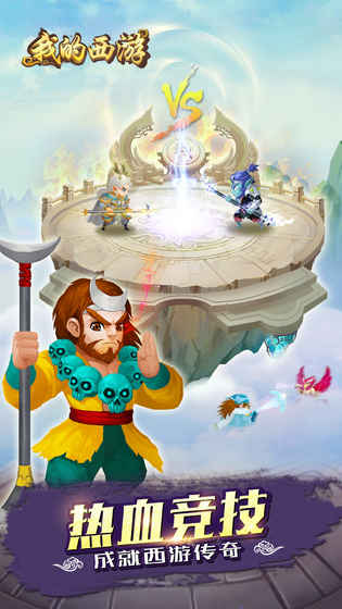 西游世界妖怪排名大盘点，揭秘最著名妖怪的传奇故事！