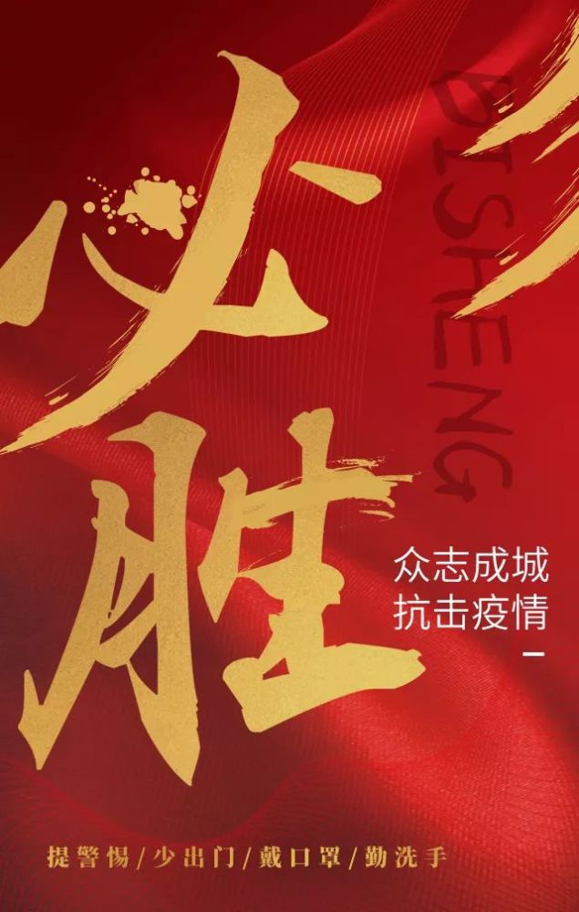 疫情之下，文化传承熠熠生辉