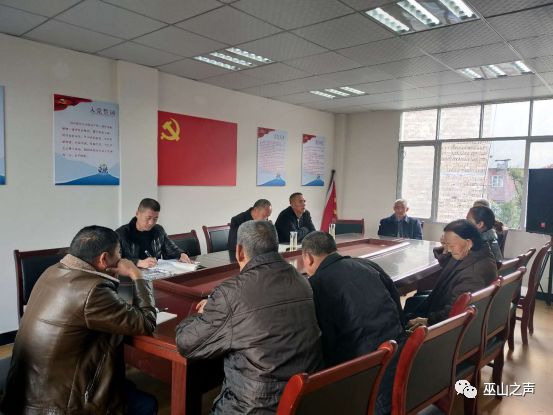 落实党中 给予：以落实党员什么为重点 