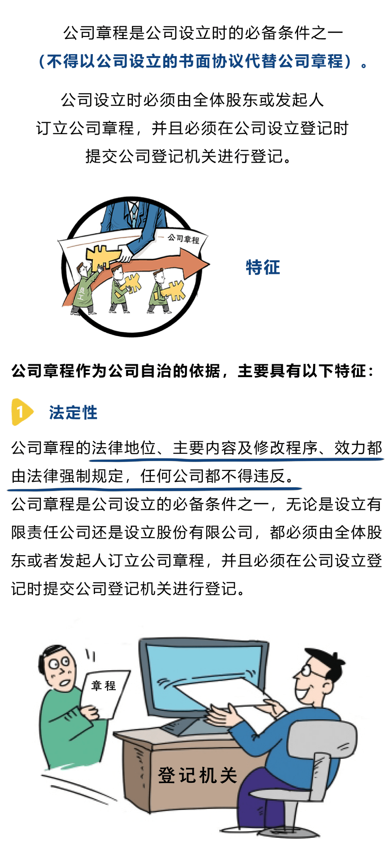 哺乳全解析，你必须了解的哺乳知识与常识