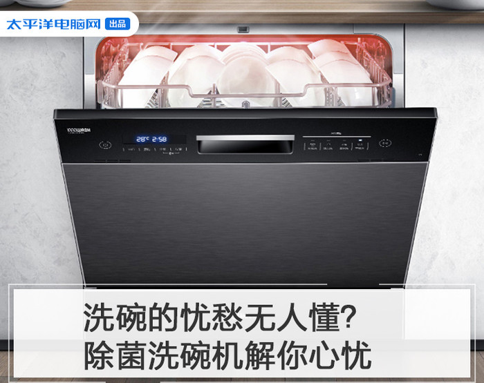 郴州高效洗碗机配件：家用洗碗机厂家联系电话 