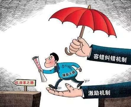 激励工作落实的话:激励工作干劲