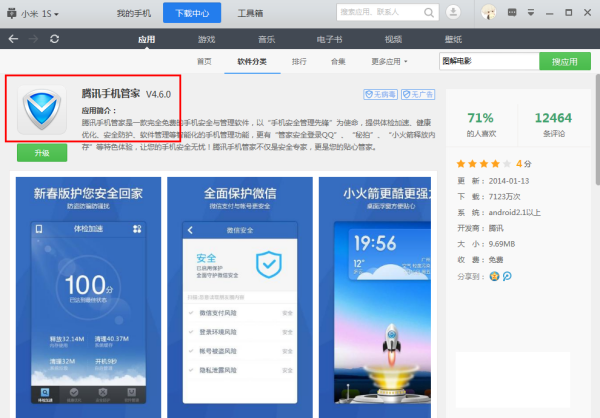 查看各种规范软件的网站：查最新规范用什么软件 