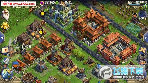 文明不断升级的游戏：文明进阶 