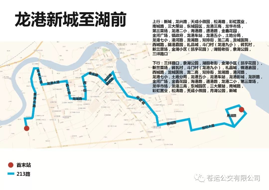 陈家堡最新动态揭秘，今日消息一网打尽！