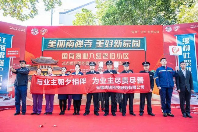 社区引进物业既是落实：小区引进物业管理的好处 