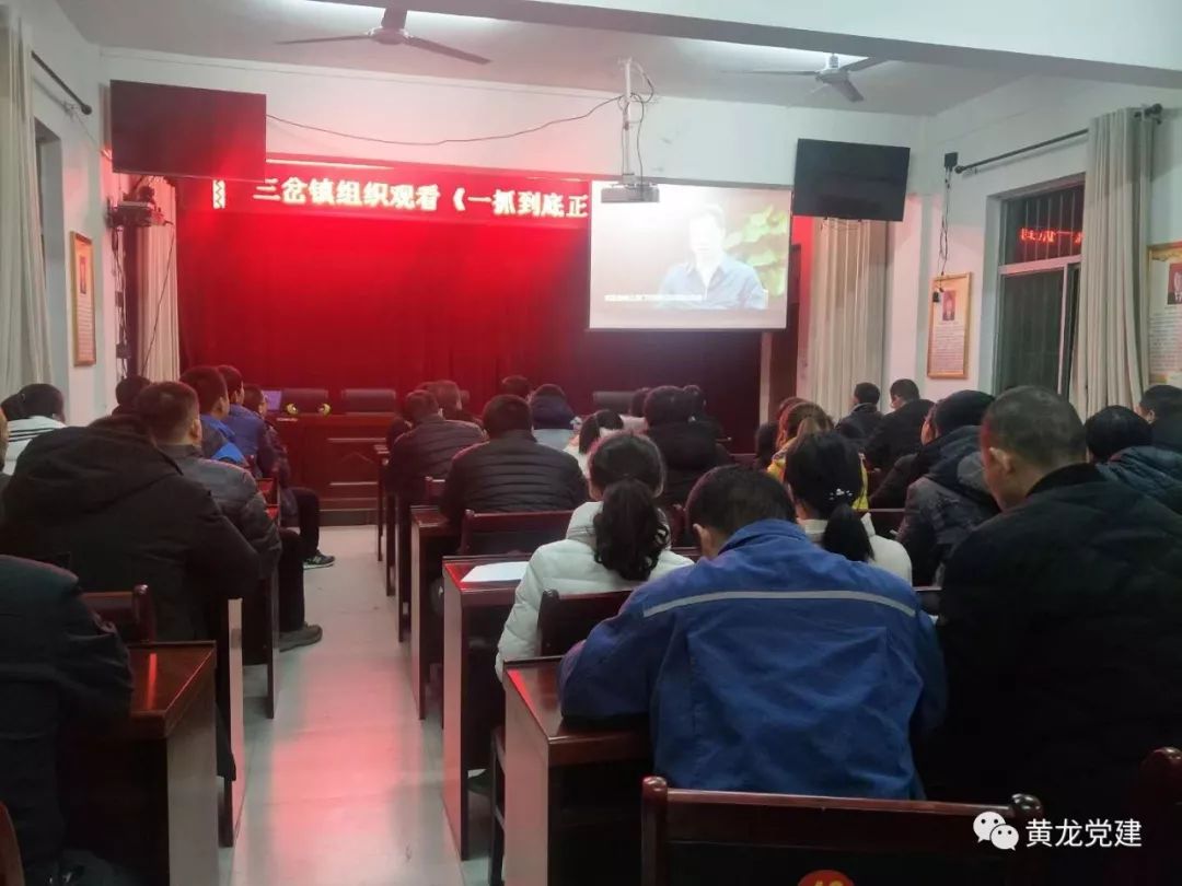 责任落实 机关党建：党员领导干部落实机关党建工作责任制 