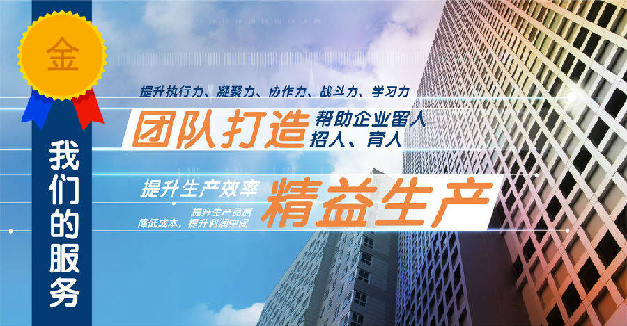 企业怎么落实：企业怎么落实三管三必 