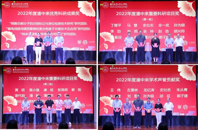 特色教师宣传材料：教师特色亮点 