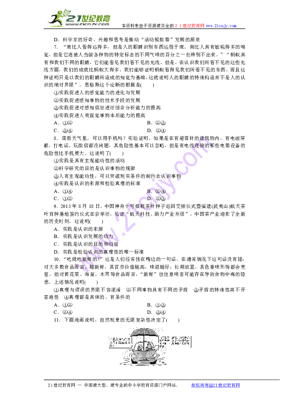 高三种子专题全面解析！