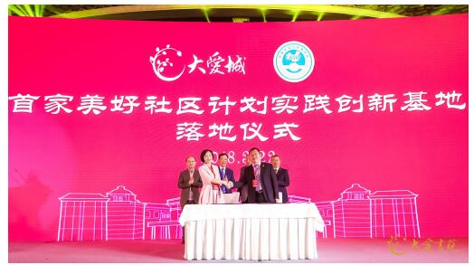 创新 落地落实：落实与创新 