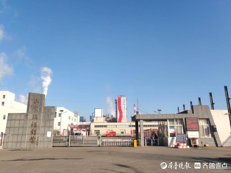 唐山高效德：唐山德高新能源有限公司 