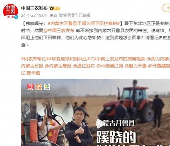 今日谷城视频新闻速递，最新报道汇总